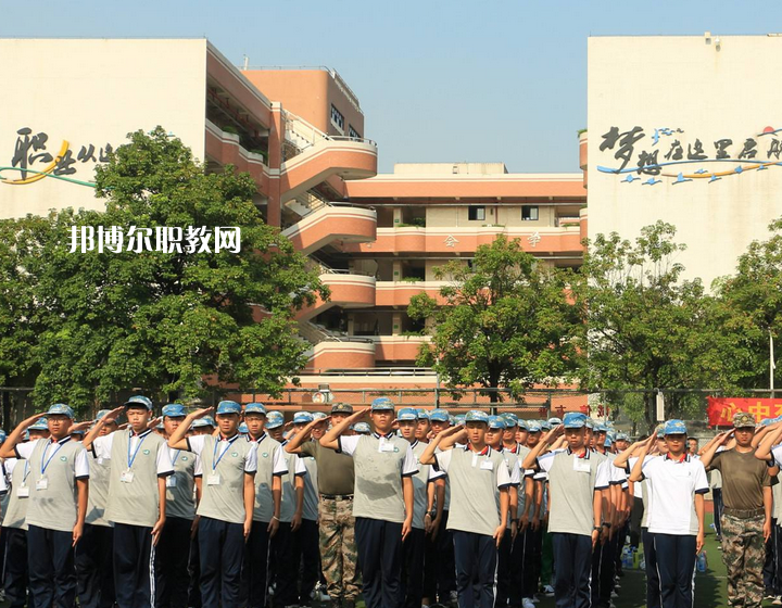 廣州交通運輸職業(yè)學校怎么樣、好不好