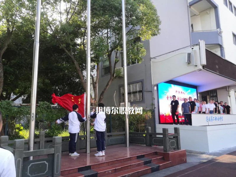 蒼南縣第二職業(yè)中專怎么樣、好不好