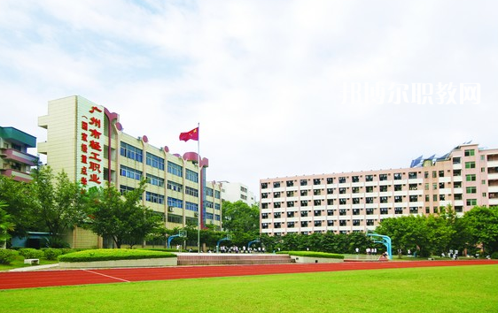 廣州輕工職業(yè)學(xué)校2022年報(bào)名條件、招生要求、招生對(duì)象