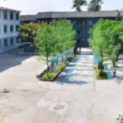 樂(lè)山市竹根職業(yè)中專學(xué)校