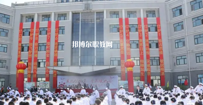 哈爾濱市衛(wèi)生學(xué)校2022年學(xué)費、收費多少