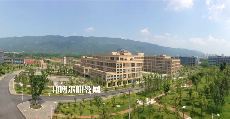 重慶電信職業(yè)學院怎么樣、好不好