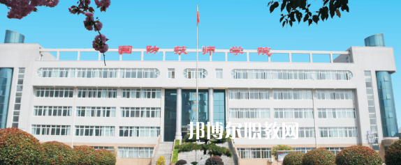 陜西國防工業(yè)技師學(xué)院2022年報名條件、招生要求、招生對象