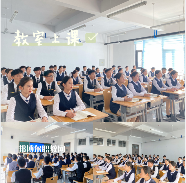  威海煤炭技術(shù)學(xué)校2022年報(bào)名條件、招生要求、招生對(duì)象