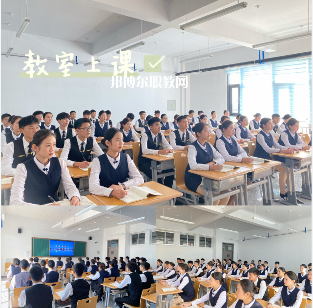 威海煤炭技術(shù)學(xué)校 2022年怎么樣、好不好