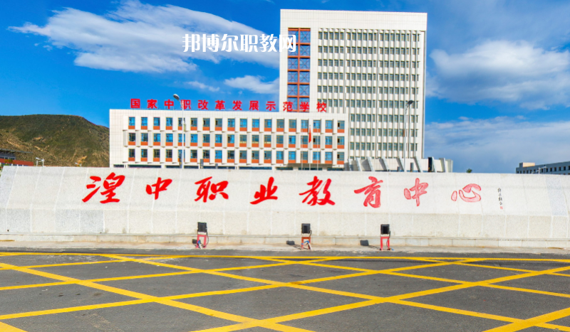 湟中職業(yè)教育中心2022年報名條件、招生要求、招生對象