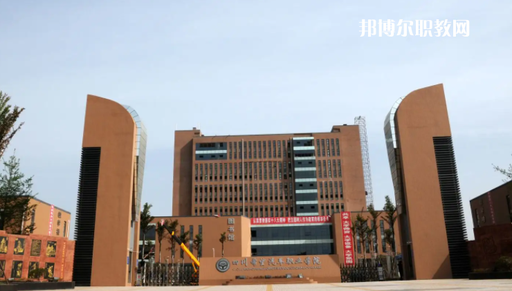 資陽科學(xué)技術(shù)學(xué)校2022年怎么樣、好不好
