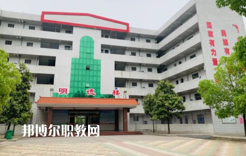 老河口職業(yè)技術(shù)學(xué)校2022年怎么樣、好不好