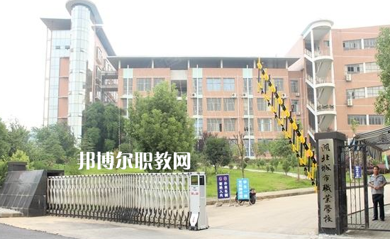 湖北城市職業(yè)學校2022年報名條件、招生要求、招生對象
