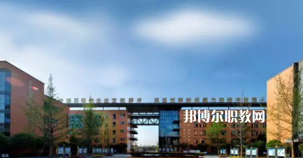 成都溫江區(qū)燎原職業(yè)技術(shù)學(xué)校2022年怎么樣、好不好