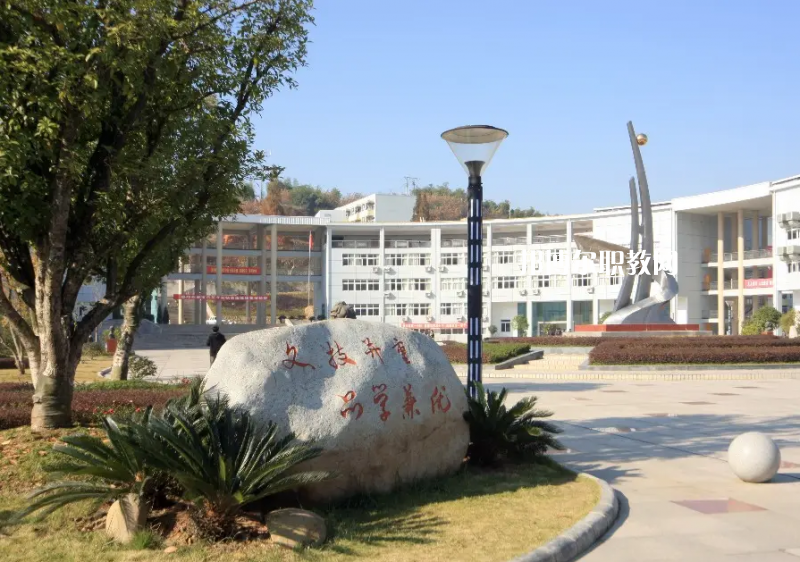 麗水市中等專業(yè)學(xué)校2022年怎么樣，好不好