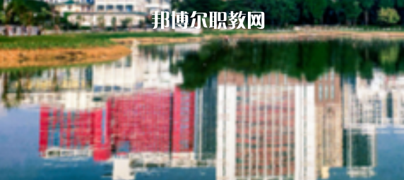 廣西藝術(shù)學(xué)院附屬中等藝術(shù)學(xué)校2022年怎么樣、好不好