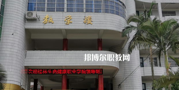 河池宜州區(qū)職業(yè)教育中心2022年報(bào)名條件、招生要求、招生對(duì)象