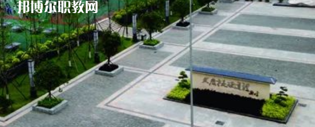 重慶城市建設(shè)高級(jí)技工學(xué)校2023年報(bào)名條件、招生要求、招生對(duì)象
