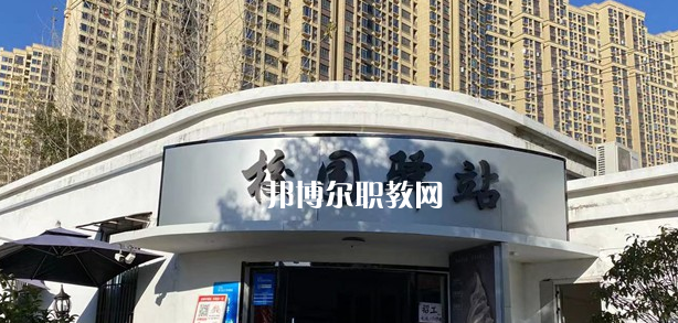 南昌智遠(yuǎn)技工學(xué)校2023年報(bào)名條件、招生要求、招生對(duì)象