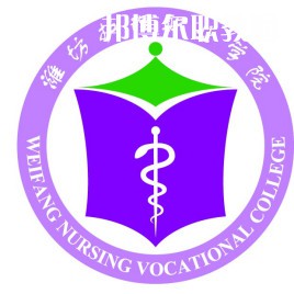 濰坊護理職業(yè)學(xué)院春季高考錄取分?jǐn)?shù)線(2022-2021歷年)