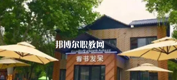 西安商貿(mào)科技技術(shù)學(xué)校2023年報名條件、招生要求、招生對象