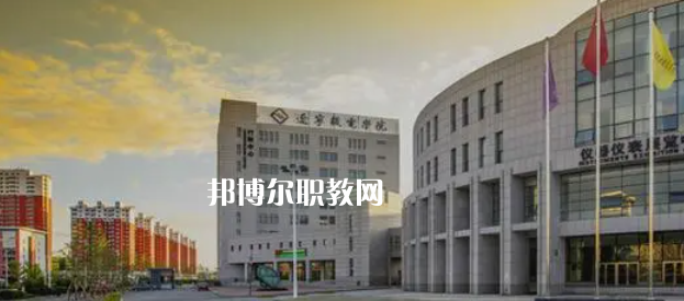 沈陽高職?？圃盒Ｅ琶?7強(qiáng)