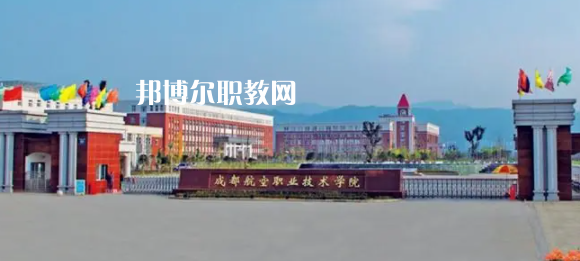 四川高職?？圃盒Ｅ琶?6強(qiáng)
