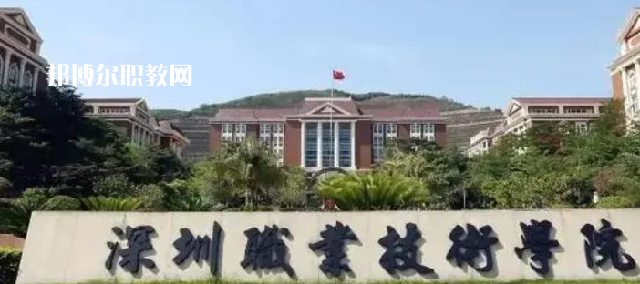 廣東高職?？拼髮W(xué)2023年排名(文科+理科)