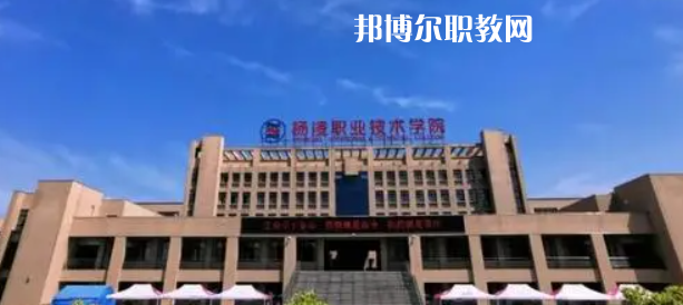 陜西最好的高職?？拼髮W(xué)排名(2023)