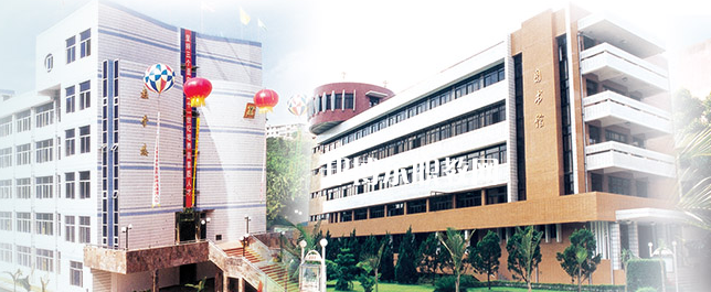 福建工業(yè)學(xué)校2023年學(xué)費(fèi)、收費(fèi)多少