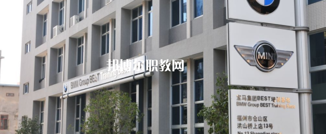 福建工業(yè)學校2023年招生辦聯(lián)系電話