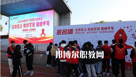 福建理工學校2023年怎么樣、好不好