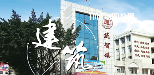 福建建筑學(xué)校2023年學(xué)費(fèi)、收費(fèi)多少