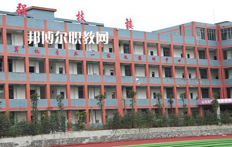 四川省井研縣高級職業(yè)中學(xué)2023年報名條件、招生要求、招生對象