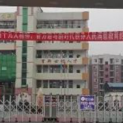 四川省營山職業(yè)高級(jí)中學(xué)