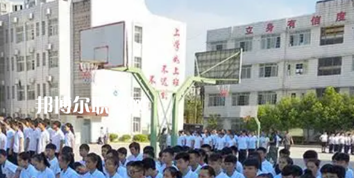 四川省南充市高坪職業(yè)高級(jí)中學(xué)2023年報(bào)名條件、招生要求、招生對(duì)象
