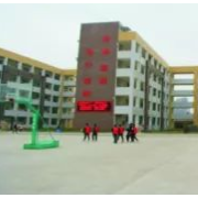 廣安電力職業(yè)技術(shù)學(xué)校