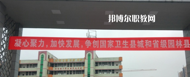 四川省營山職業(yè)高級中學2023年學費、收費多少