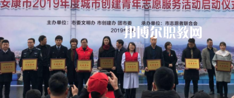 2023年達州全星職業(yè)技術(shù)學校地址在哪里