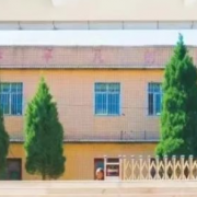 通江縣至誠職業(yè)中學