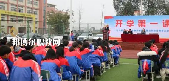 2023年眉山市彭山區(qū)職業(yè)高級中學報名條件、招生要求、招生對象