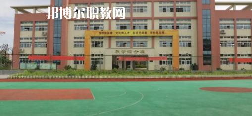 2023年眉山市彭山區(qū)職業(yè)高級中學怎么樣、好不好