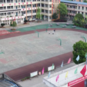 四川省丹棱職業(yè)高級(jí)中學(xué)校