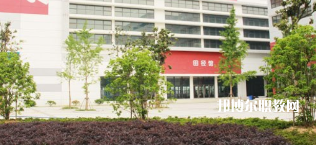 蘇州市體育運(yùn)動學(xué)校地址在哪里，哪個地區(qū)，哪個城市?
