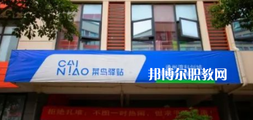 南通縱橫國際職業(yè)技術(shù)學(xué)校地址在哪里，哪個地區(qū)，哪個城市?