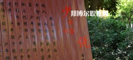 浙江商貿(mào)學(xué)校地址在哪里，哪個(gè)地區(qū)，哪個(gè)城市?