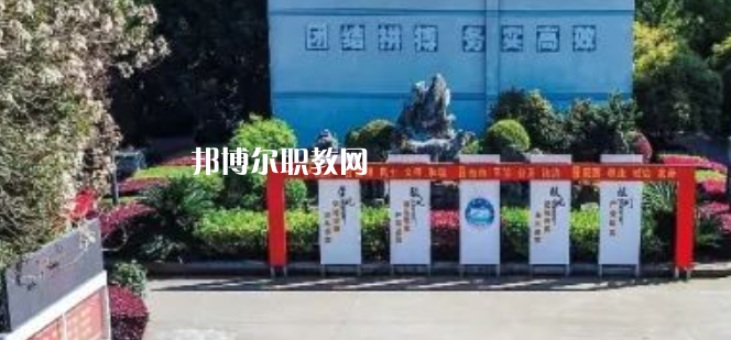金華市成功學(xué)校怎么樣、好不好(2023參考)