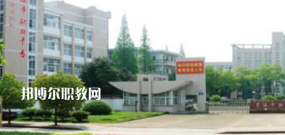 蘭溪市職業(yè)中等專業(yè)學(xué)校地址在哪里，哪個(gè)地區(qū)，哪個(gè)城市?