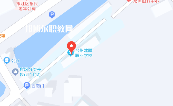 臺州市建聯(lián)職業(yè)學(xué)校地址在哪里，哪個(gè)地區(qū)，哪個(gè)城市?