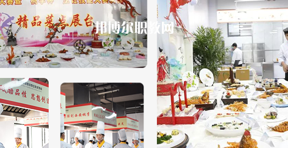 西安桃李旅游烹飪專修學(xué)院地址在哪里，哪個(gè)地區(qū)，哪個(gè)城市?