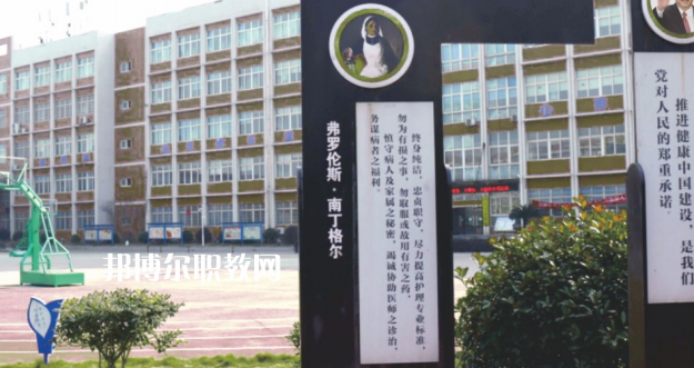 湖南建康技工學(xué)校怎么樣、好不好(2023參考)