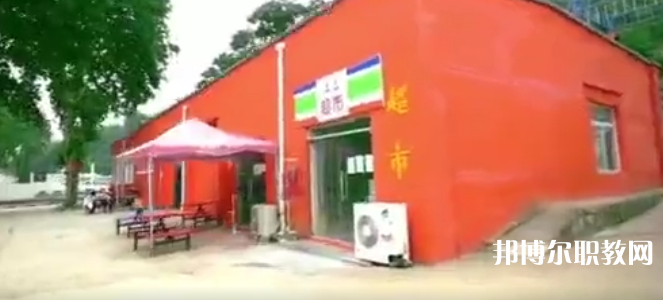 西安旅游教育技工學(xué)校地址，乘車路線
