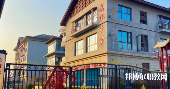 2023石家莊美華藝術(shù)中學(xué)招生計(jì)劃 招生人數(shù)是多少(附要求、條件、對象)