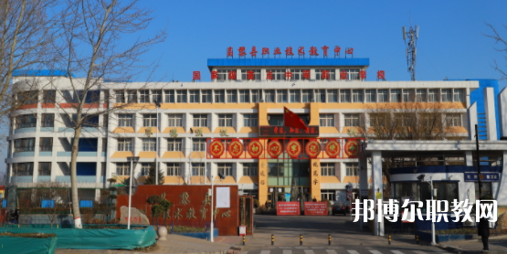 昌黎縣職業(yè)技術(shù)教育中心怎么樣、好不好